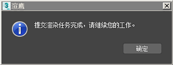 插件界面
